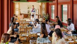 경복궁 궁궐 행사에 사회적 배려 대상자 980명 초청
