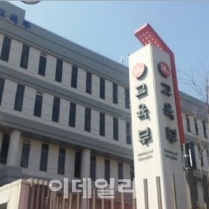 교육부 “의대교육 정상화, 이달 내 마무리"