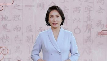 김혜경 여사 “노벨상 이어 토니상…세계인 관심 ‘한국어’ 향했다”(종합)