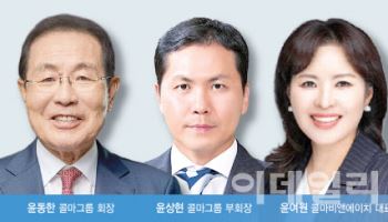 윤동한 콜마그룹 회장, 장남에 압박수위 높여…"검사인 선임 신청"