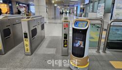 "따라오세요" 미로 같은 지하철, 목적지 안내 로봇 도입[르포]