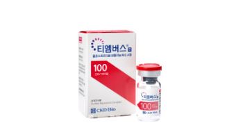 종근당바이오, 보툴리눔 톡신 제제 ‘티엠버스주’ 출시