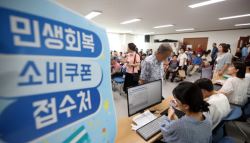 "소비쿠폰 신청 여기서 하세요"…최대 200만원 걸린 마케팅戰