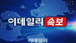 [속보]가평·산청·서산·예산·담양·합천 특별재난지역 선포