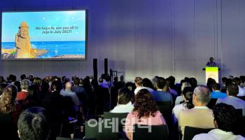 제주도, 2027 식물·미생물 상호작용 학회 국내 첫 유치 外