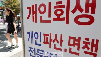 성실하게 빚 갚는 이들을 응원해야 하는 이유