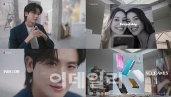 메디톡스, HA 필러 ‘뉴라미스’ 신규 TV광고 공개