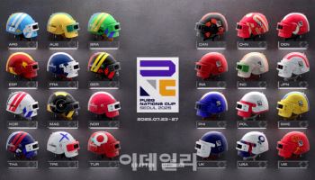 크래프톤, 배틀그라운드 'PNC 2025' 개막…마지막날 에스파 공연