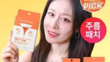 라파스 “‘아크로패스 레티알엔 마이크로콘 패치’, 올리브영서 1위”