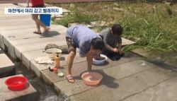 천재지변이라지만..단수로 나흘째 하천서 빨래·세면
