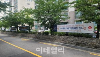 강서 한강변 '재건축 신통기획' 첫 도전…건설사들도 물밑작업