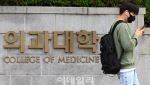 의대생 복귀안 발표 돌연 취소…“졸업 시기 논의 더 필요”