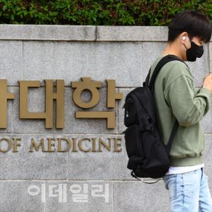 의대생 복귀안 발표 돌연 취소…“졸업 시기 논의 더 필요”