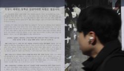 내년 등록금 인상 한도 2%대…교육부 ‘규제 완화’ 검토할 듯