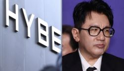 경찰, '방시혁 부정거래 의혹' 하이브 본사 압수수색