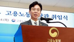 “하계휴가 다 쓰십시오”…직원들에 당부한 장관, 이유는