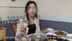 “빨리 먹어라” 혼밥女 홀대 여수 맛집, 결국…과태료 처분