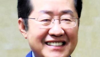홍준표 전 대구시장 42.6억원 재산신고