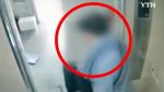 “살려주세요” “빨리 들어가” 아들 살해, 그날 녹취록에는