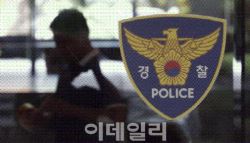 길음동서 칼부림에 3명 부상…70대 추정 男 체포(종합)