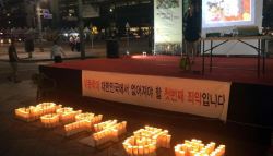 “원영아 기억할게”…한겨울 계모 ‘락스학대'에 숨진 7살 [그해 오늘]