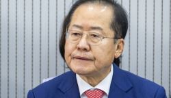 홍준표 “10만 신천지 국힘 입당...교주가 尹 돕는다더라”	