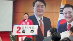 '尹공천개입 의혹' 최호 전 경기도 의원 숨진채 발견(상보)