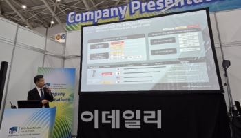 메디포스트, 바이오 아시아-대만 2025 참가…APAC 시장 본격 진출