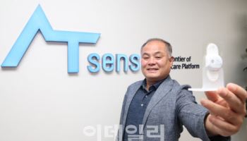 "대박 휴대폰 개발 경험 살려 글로벌 의료기기 강자 도약"[에이티센스 대해부①]