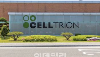 Celltrion, Tapped for API Facility Buy