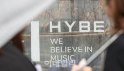 국세청, ‘하이브’ 비정기 세무조사…주식시장 ‘교란’과 탈세 혐의?