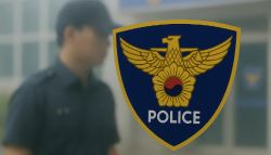 “현금 3억 인출한다는 말 듣고”…강도로 돌변한 농협 직원