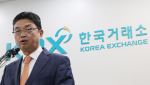 패가망신 1호 누가 될까…'주가조작 합동대응단' 오늘 출범