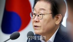 李대통령 "기업 위축 않도록"…'경제형벌 합리화' TF 가동