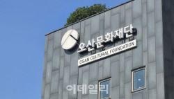 “업무 배제시켜” 직내괴 신고했는데 쌍방과실?…이유는