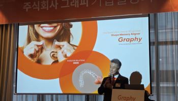 그래피 "투명교정장치 패러다임 바꿀 것…해외 진출 속도"[IPO 출사표]