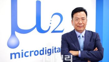 김경남 마이크로디지탈 대표 “파커하니핀 손잡고 올부터 북미매출 급성장…빅파마 공략도 진행 중”