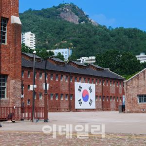 ''광복 80주년'' 기념, 서대문형무소 해설관광 신설…“외국인도 참여 가능”