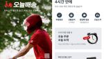 “‘이것’ 올영보다 비싸”…가성비 甲 다이소 ‘복병’ 생겼다