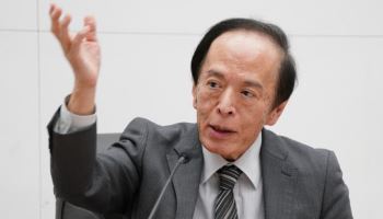 일본, 네번째 금리 동결…올해 금리인상은 10월? 12월?