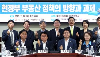 현정부의 부동산 세제개편은 "보유세 강화·거래세 완화로 가야"
