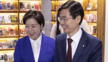 양향자 "당대표 나선 나에게 선당후사 명해…최고위원 출마하겠다"