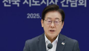 이재명 대통령, 4~8일 여름 휴가