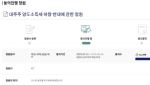 “주식 안 해봤다” 진성준에 분노…동학개미 ‘국민청원’까지
