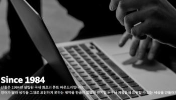 '상속세 구원투수' 나선 KCGI…산돌 지분 19% 인수