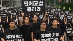 이재용 나와라…'단체교섭' 쓰나미 덮친 대한민국 미래[슬기로운회사생활]