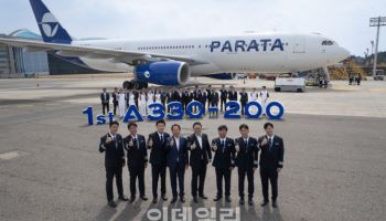 파라타항공, 첫번째 A330-200 도입