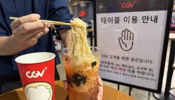 “영화관서 후루룩하다 민망”…CGV 컵냉면 '찐' 후기[먹어보고서]