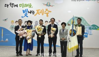 제주관광공사, 환경보전 공로로 국무총리 표창