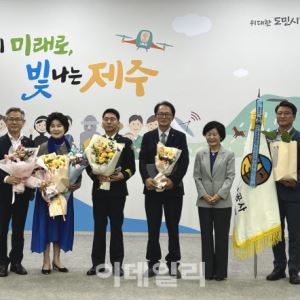 제주관광공사, 환경보전 공로로 국무총리 표창